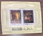 Ras Al Khaima - Museu de arte, bloco filatélico alusivo ao tema!