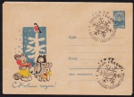 URSS 1966 - Natal e pássaros, inteiro postal envelope não circulado com carimbo comemorativo!
