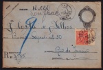 Brasil 1926 - Envelope para remessa de valor com selo adicional Vovó e carimbo de ALFENAS - MG!