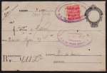 Brasil 1924 - Envelope para remessa de valor com selo adicional vovó no valor de 200 réis e carimbo oval dos correios de Campanha -MG!