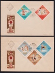 Hungria 1964  - Esportes, série de 2 envelopes FDC's com selos e carimbos comemorativos!