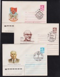 URSS - Seleção de 3 inteiros postais temáticos novos não circulados!