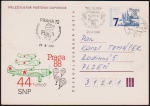 Tchecoslováquia 1988 - Aviação, inteiro postal circulado e com CBC!
