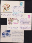 URSS - Seleção de 3 envelopes inteiros postais, circulados e temáticos!