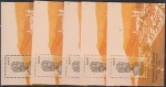 Brasil 1992 - Tiradentes. Seleção de 5 blocos sem carimbo com goma!