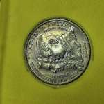 V123a Moeda Bbasil 1.000 Réis 1922. 1° Centenário da Independência do Brasil