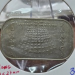 27 - Moeda FAO Tonga Pa`anga 1979. Retangular. Apenas 26.000 Peças Cunhadas