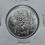 49 - Moeda FAO Líbano 1 Livre 1968
