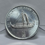 68 - Moeda FAO Coreia do Norte 1/2 Chon 2002