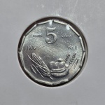 128 - Moeda FAO Somália 5 Senti 1976