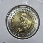 154 - Moeda FAO Tailândia 10 Bath 1996. Bimetálica