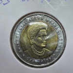 155 - Moeda FAO Tailândia 10 Bath 2007. Bimetálica