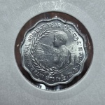 160 - Moeda FAO Butão 10 Chetrums 1975