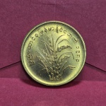 162 - Moeda FAO Myanmar 10 Pyas 1983