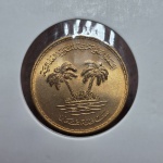 179 - Moeda FAO Omã 10 Baisa 1975