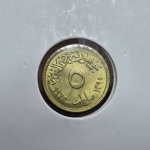 180 - Moeda FAO Egito 5 Milliemes 1975
