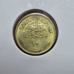 181 - Moeda FAO Egito 10 Milliemes 1975