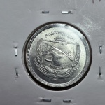 186 - Moeda FAO Egito 5 Milliemes 1973
