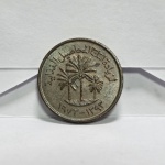 187 - Moeda FAO Emirados Árabes Unidos 1 Fils 1973