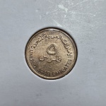 188 - Moeda FAO Emirados Arabes Unidos 5 Fils 1425