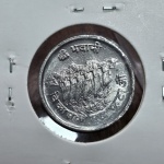 202 - Moeda FAO Nepal 5 Paisa 1974