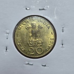 207 - Moeda FAO Índia 20 Paise 1971