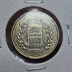 208 - Moeda FAO Índia 50 Paise 1973