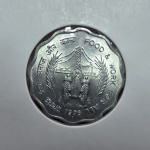 211 - Moeda FAO Índia 10 Paise 1976