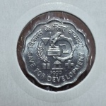 213 - Moeda FAO Índia 10 Paise 1977