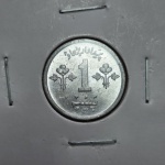 214 - Moeda FAO Paquistão 1 Paisa 1974