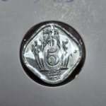 217 - Moeda FAO Paquistão 5 Paisa 1980
