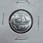 221 - Moeda FAO Bangladesh 25 Poisha 1974