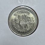 222 - Moeda FAO Bangladesh 1 Taka