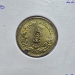 223 - Moeda FAO Síria 5 Piastres 1971