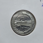 225 - Moeda FAO Síria 25 Qirsh 1976