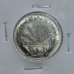 227 - Moeda FAO Síria 1 Lira 1968
