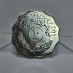 228 - Moeda FAO Iraque 10 Fils 1975