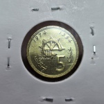 230 - Moeda FAO Marrocos 5 Santimat 1974