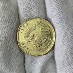 231 - Moeda FAO Marrocos 10 Santimat 1974