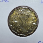 240 - Moeda FAO Sudão 10 Quirsh 1976