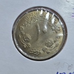 241 - Moeda FAO Sudão 10 Quirsh 1976