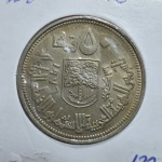242 - Moeda FAO Sudão 50 Quirsh 1976