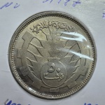 243 - Moeda FAO Sudão 50 Quirsh 1977
