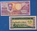  2 Cedulas / Flor de estampa  - Suriname decreto de 1986 !!! E + Corea do Norte   !!!   !!!