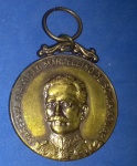 Medalha do Marechal Marcelino de Souza Aguiar !!! centenário do Corpo de Bombeiros !!!