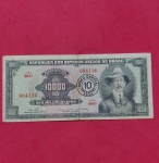 Cedula/ Brasil - Santos Dumont !! Serie 664A !! Ass. Rui Leme e Delfim Neto !! Catalogo marca MBC = 60,00 Reais !!  