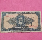 Cedula - Brasil - Cinco Mil Réis !! Ano de 1932  !! Modelo do Governo Revolucionário de São paulo !! Marca Histórica desta época !! Valor  de estimativa 360,00 reais !!