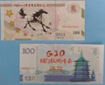 2 Cedulas / China - Modelo Fantasia !! Flor de estampa !! convenção de G20 ano de 2016 !! e cavalos bonitos !! ano de 2014  !!
