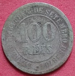  Moeda Brasil !! valor de 100 Reis ano de 1882  !! Tempo do Imperio !! Materia niquel !! patina de epoca !! Data muito escassa data bem legivel  !! Complete sua colecao  !! !!  ! 