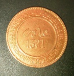 Moeda do Marrocos !! peça comemorativa ao ano de 1321 !! em material bronze !! lindo desenho !! alto valor internacional !!